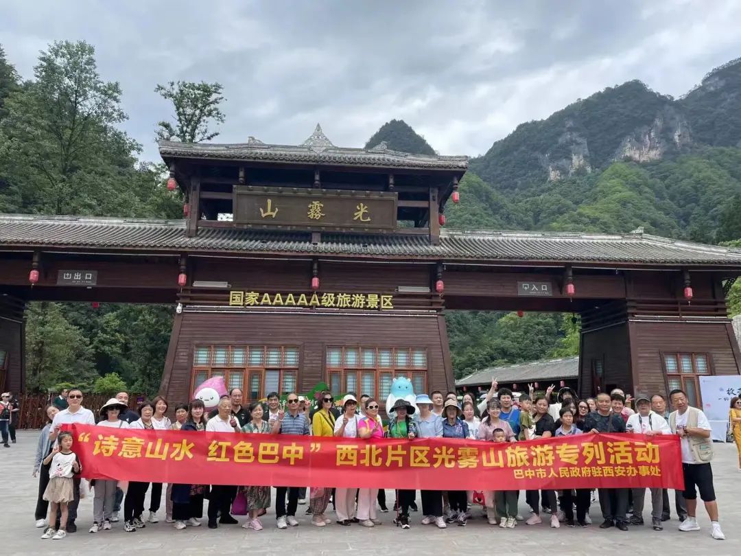 穿越川陕老区，追寻那份红色记忆【巴中】-巴中旅游攻略-游记-去哪儿攻略